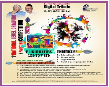 Dr. APJ Abdul Kalam Foundation